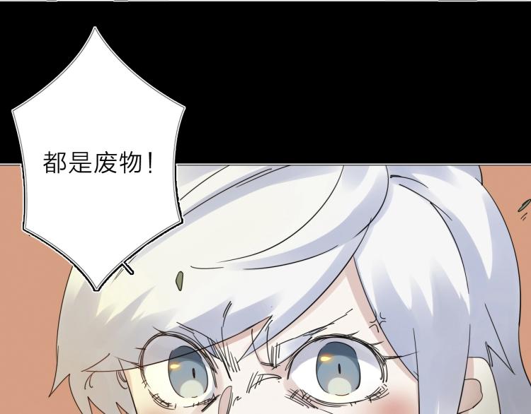 第12话 遇事不决先回忆(1/3)-第13话