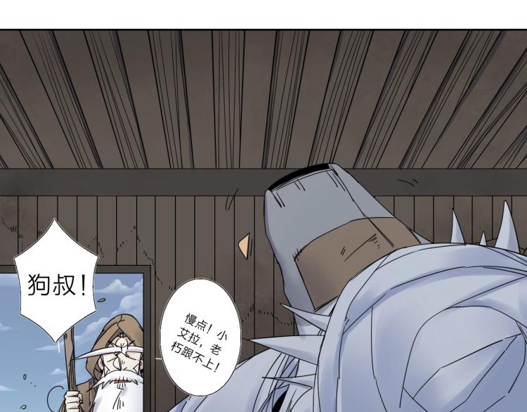 第12话 遇事不决先回忆(1/3)-第13话