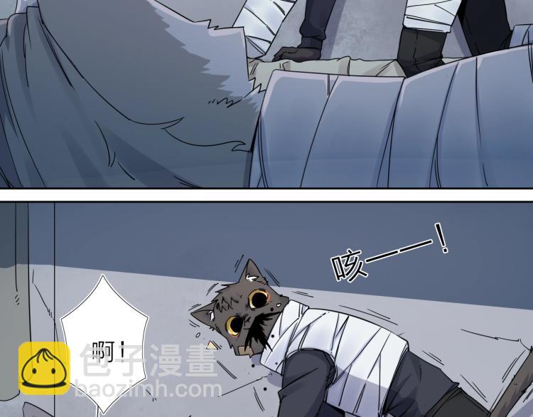 第14话 成就：不再是一个人(1/2)-第15话