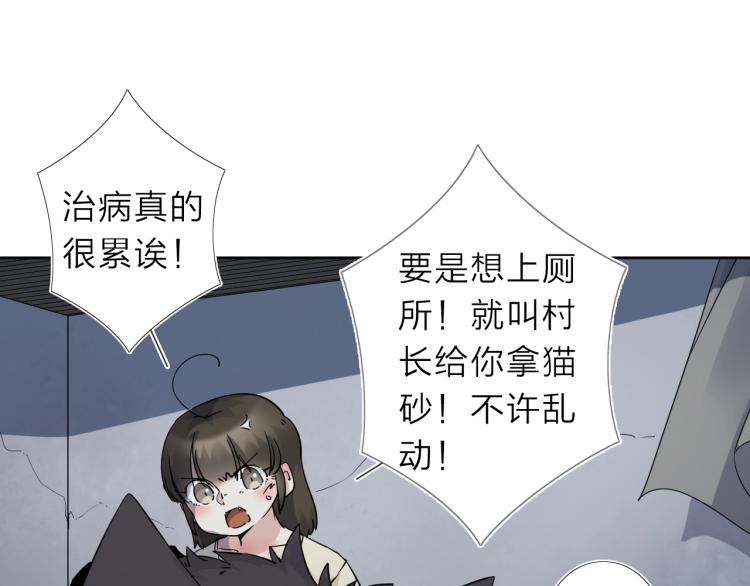 第14话 成就：不再是一个人(1/2)-第15话