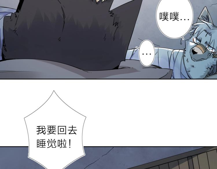 第14话 成就：不再是一个人(1/2)-第15话