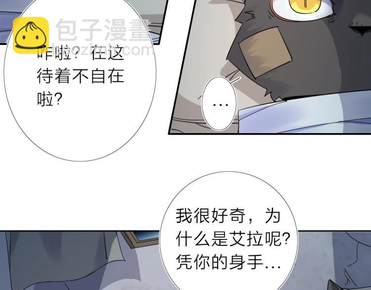 第14话 成就：不再是一个人(1/2)-第15话