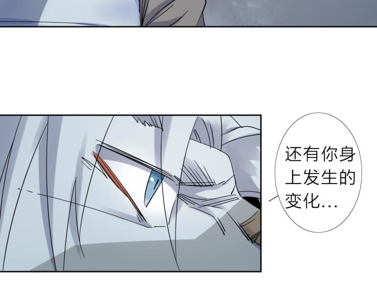 第14话 成就：不再是一个人(1/2)-第15话