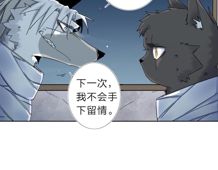 第14话 成就：不再是一个人(1/2)-第15话