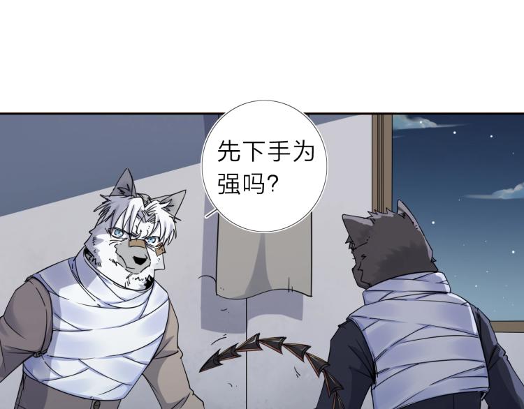 第14话 成就：不再是一个人(1/2)-第15话