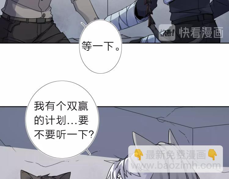 第14话 成就：不再是一个人(1/2)-第15话