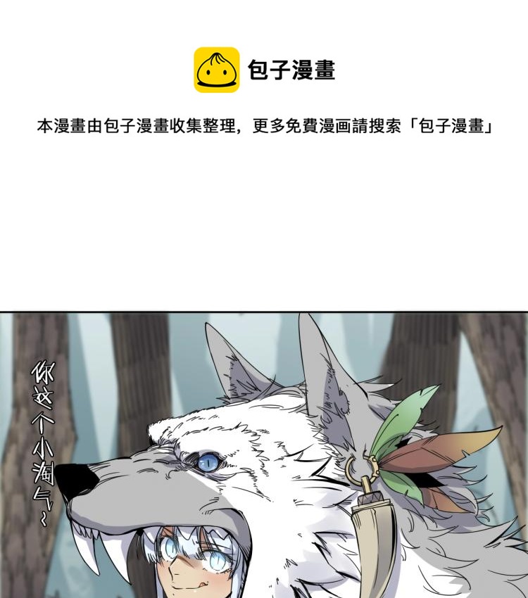 第16话  开火车！(1/2)-第17话