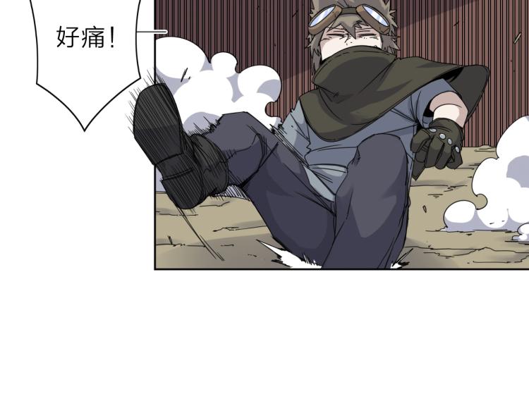 第16话  开火车！(1/2)-第17话