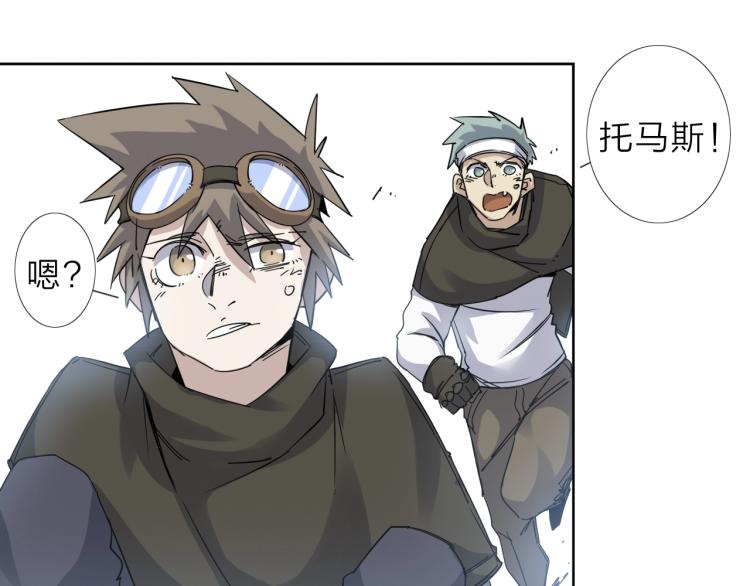 第16话  开火车！(1/2)-第17话