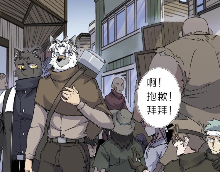 第16话  开火车！(1/2)-第17话