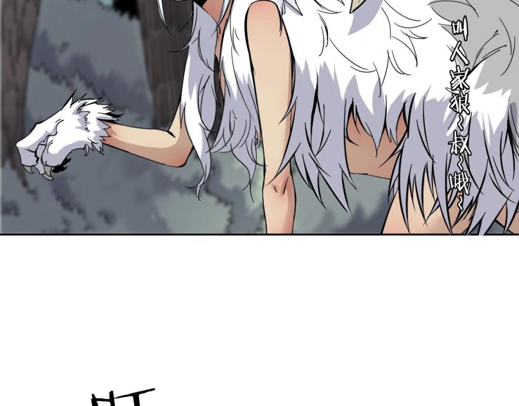 第16话  开火车！(1/2)-第17话