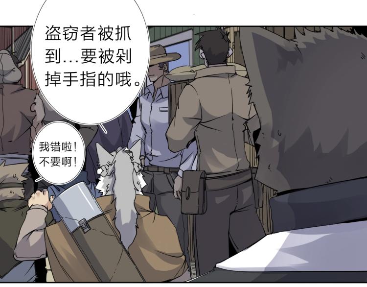 第16话  开火车！(1/2)-第17话