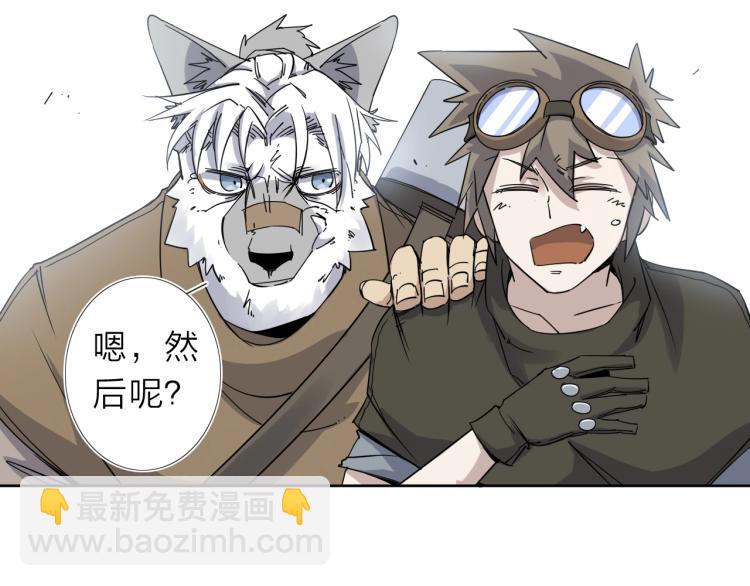 第16话  开火车！(1/2)-第17话