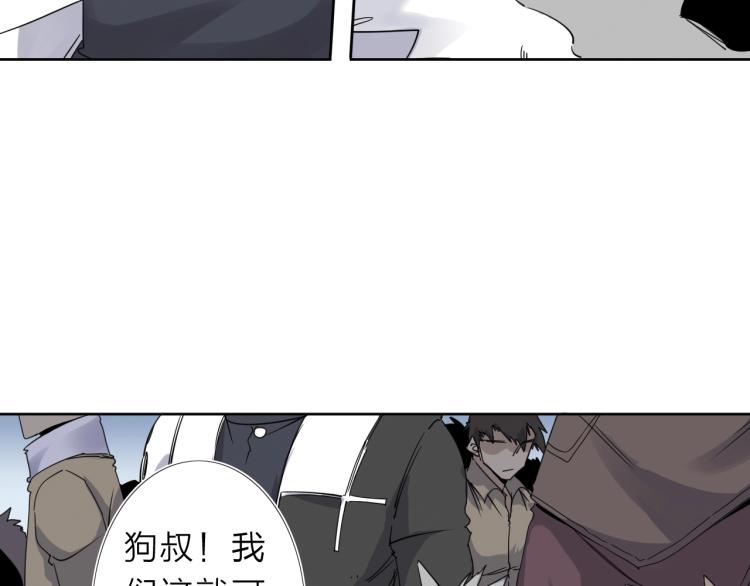 第16话  开火车！(1/2)-第17话