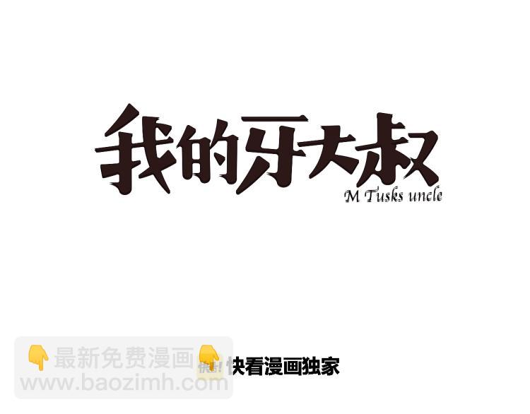 第16话  开火车！(1/2)-第17话