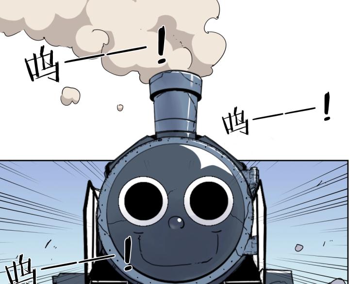 第16话  开火车！(1/2)-第17话