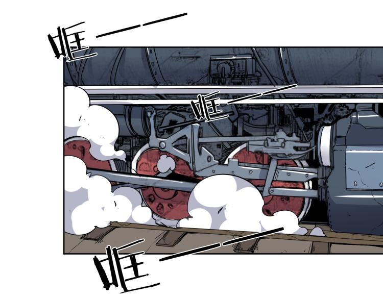 第16话  开火车！(1/2)-第17话