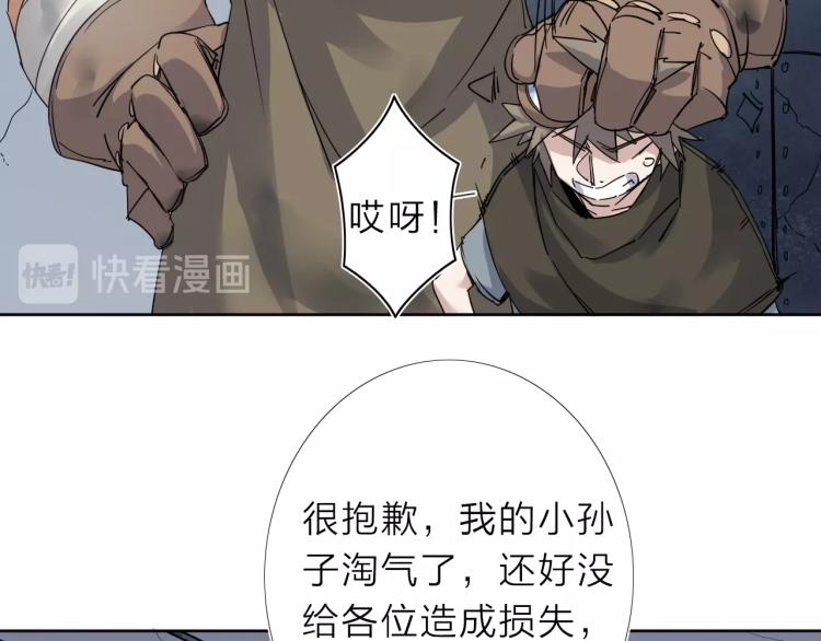 第16话  开火车！(1/2)-第17话