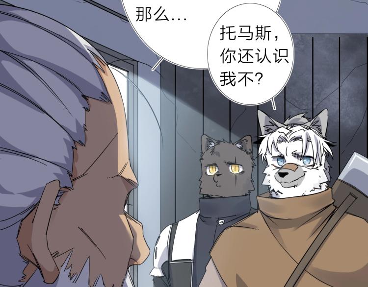 第16话  开火车！(1/2)-第17话