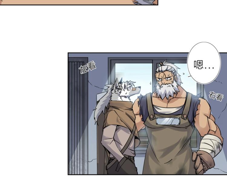 第16话  开火车！(1/2)-第17话