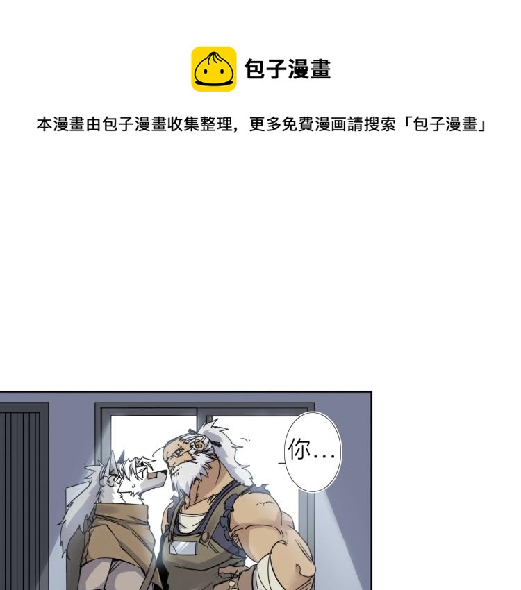 第16话  开火车！(1/2)-第17话