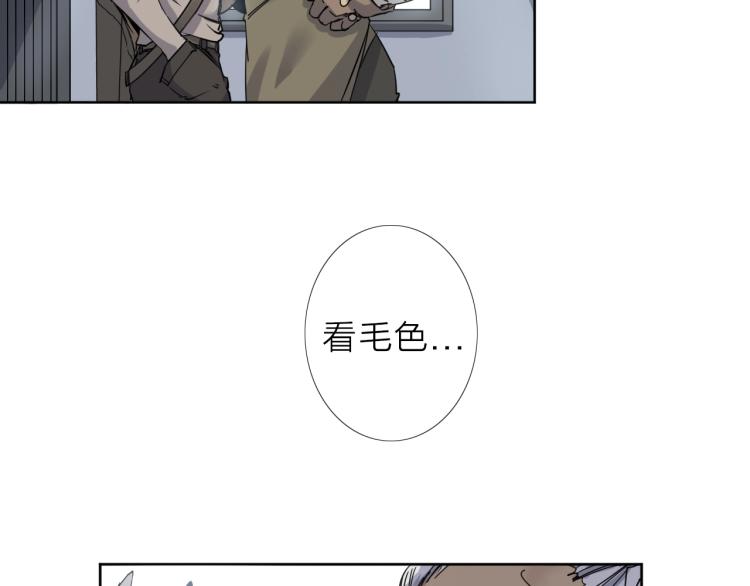 第16话  开火车！(1/2)-第17话