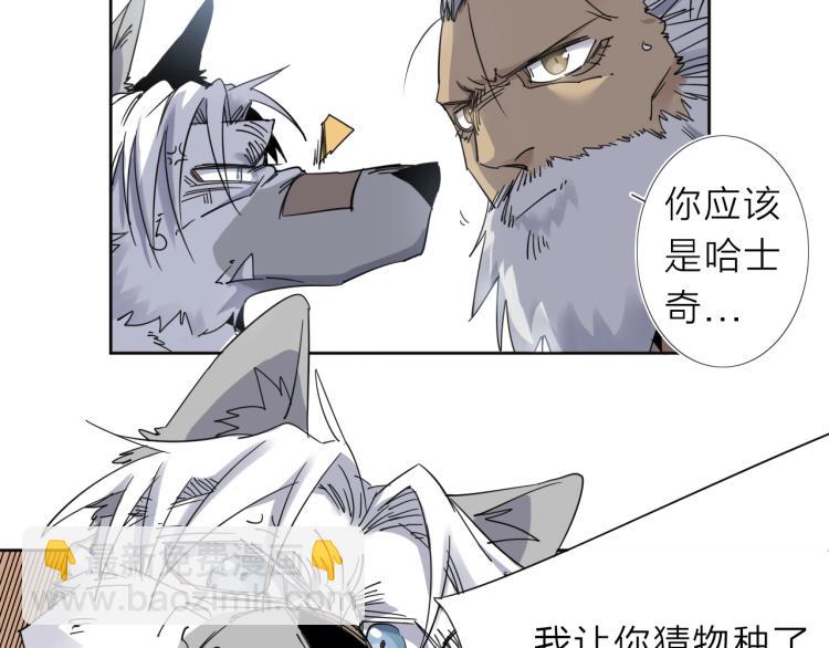 第16话  开火车！(1/2)-第17话