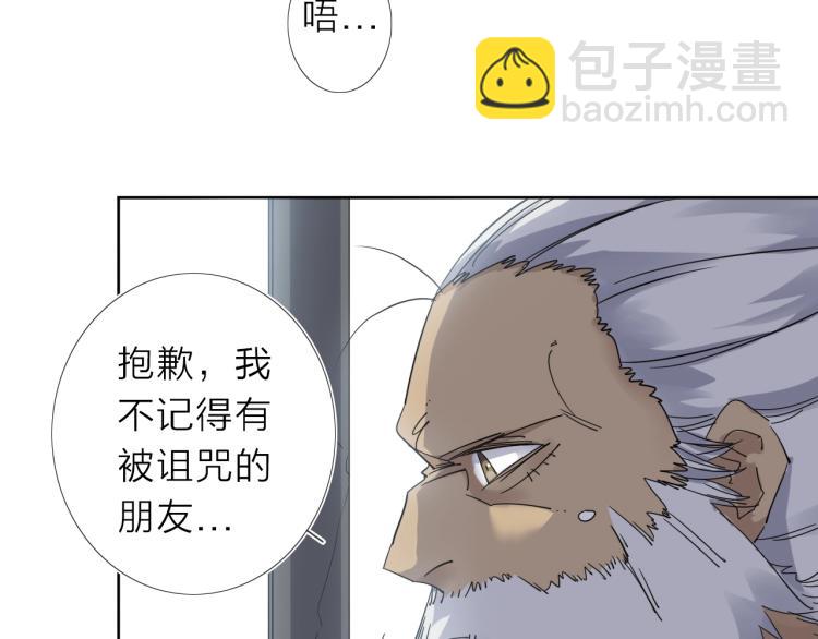 第16话  开火车！(1/2)-第17话