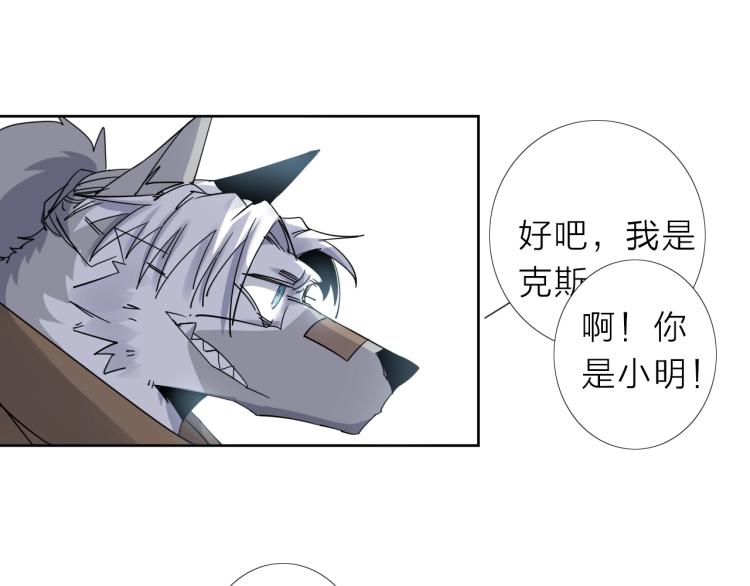 第16话  开火车！(1/2)-第17话