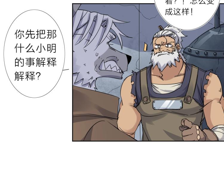 第16话  开火车！(1/2)-第17话