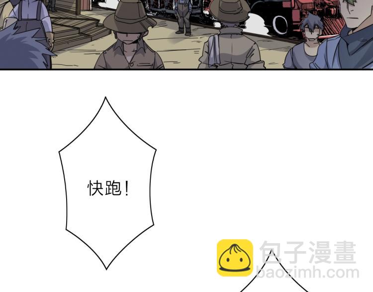 第16话  开火车！(1/2)-第17话