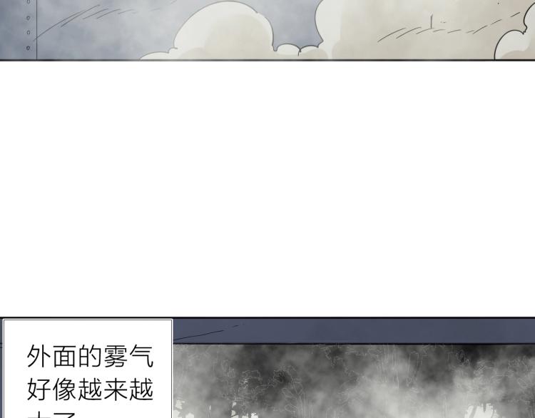 第18话 东方篇 迷雾(1/3)-第19话