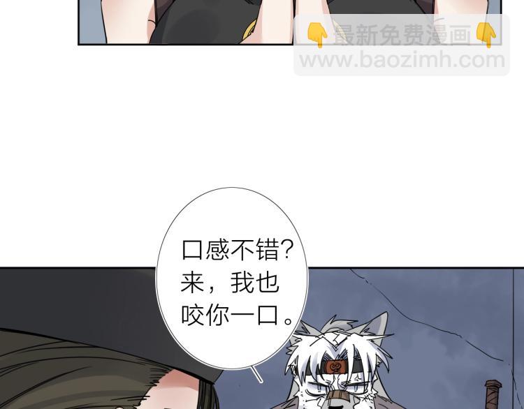 第18话 东方篇 迷雾(1/3)-第19话