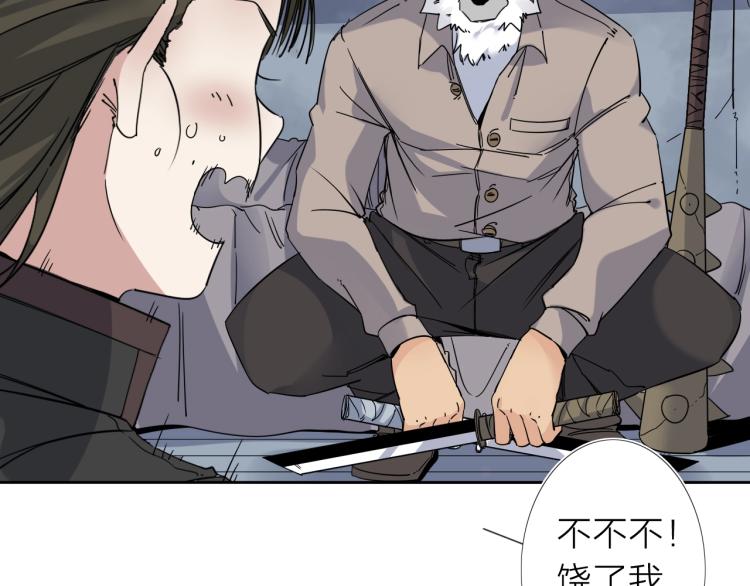 第18话 东方篇 迷雾(1/3)-第19话