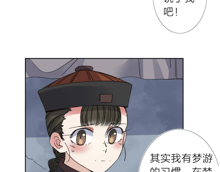 第18话 东方篇 迷雾(1/3)-第19话