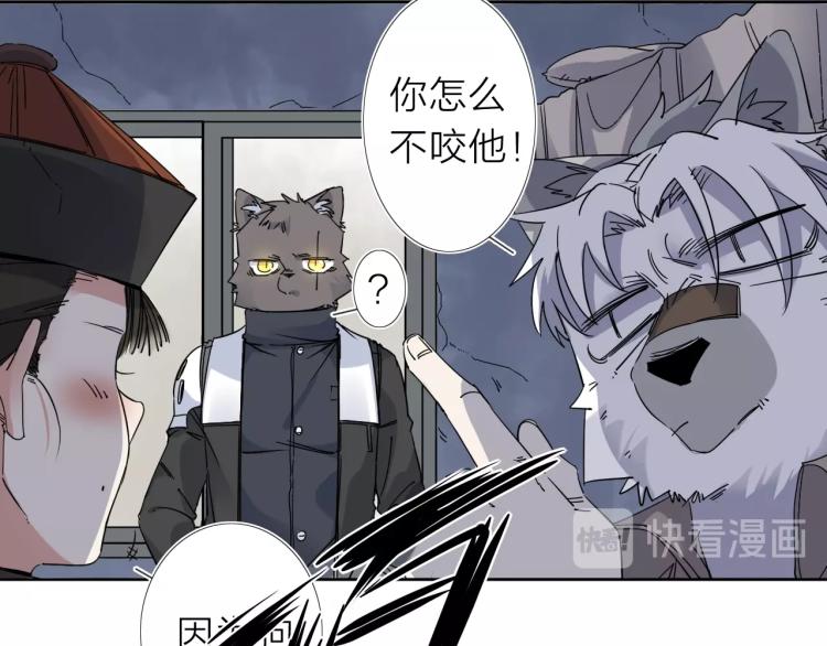 第18话 东方篇 迷雾(1/3)-第19话