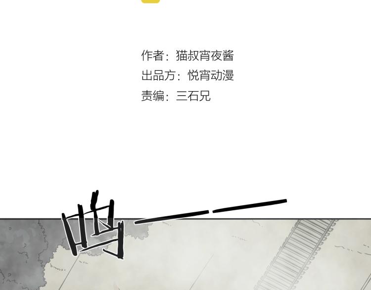 第18话 东方篇 迷雾(1/3)-第19话