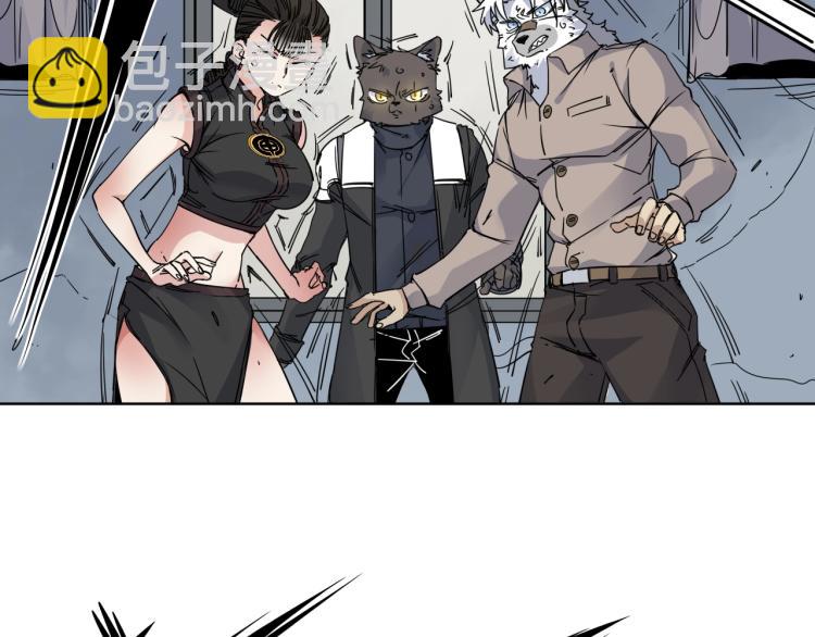 第18话 东方篇 迷雾(1/3)-第19话