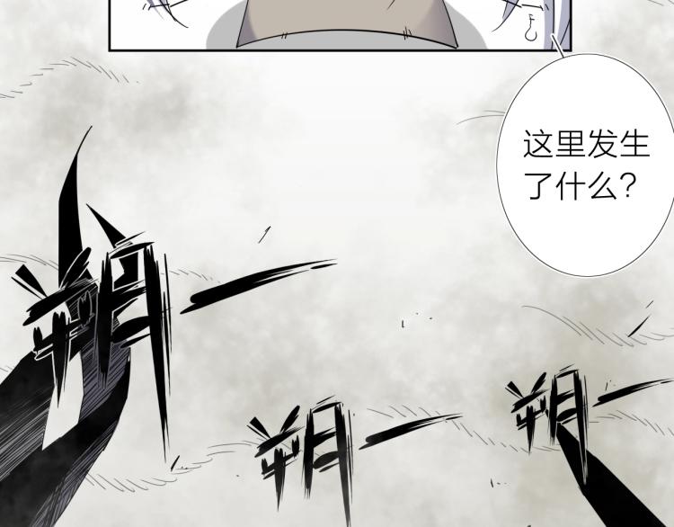 第18话 东方篇 迷雾(1/3)-第19话