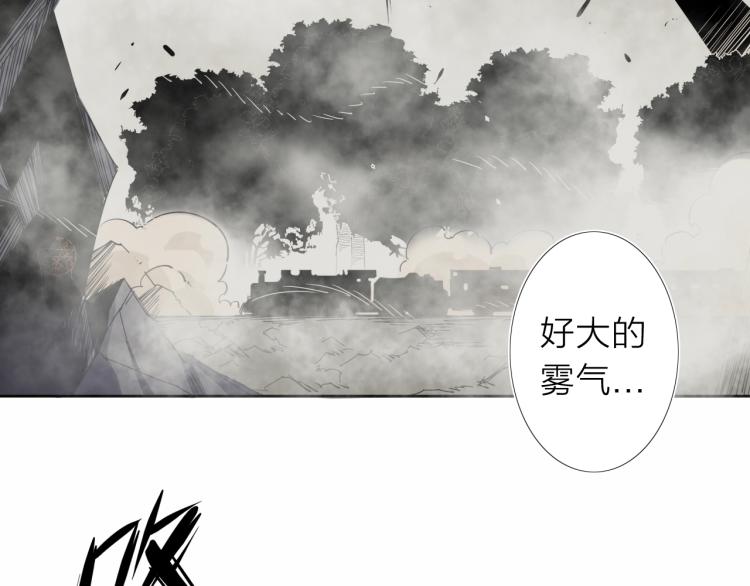 第18话 东方篇 迷雾(1/3)-第19话