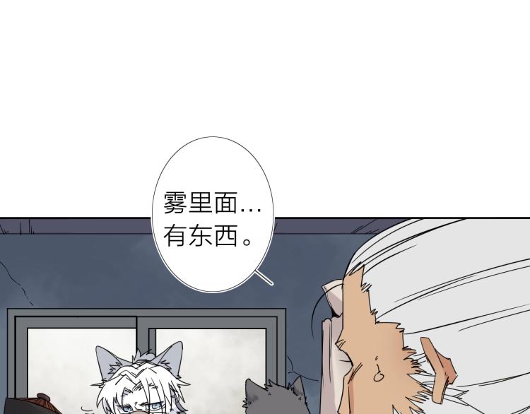 第18话 东方篇 迷雾(1/3)-第19话