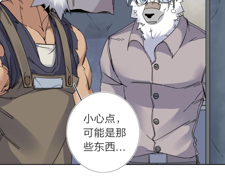 第18话 东方篇 迷雾(1/3)-第19话