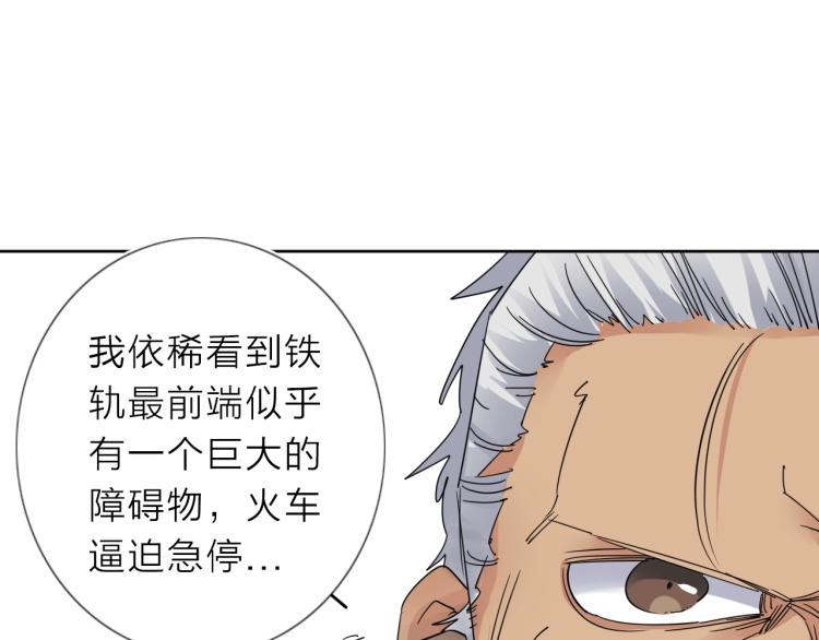 第18话 东方篇 迷雾(1/3)-第19话