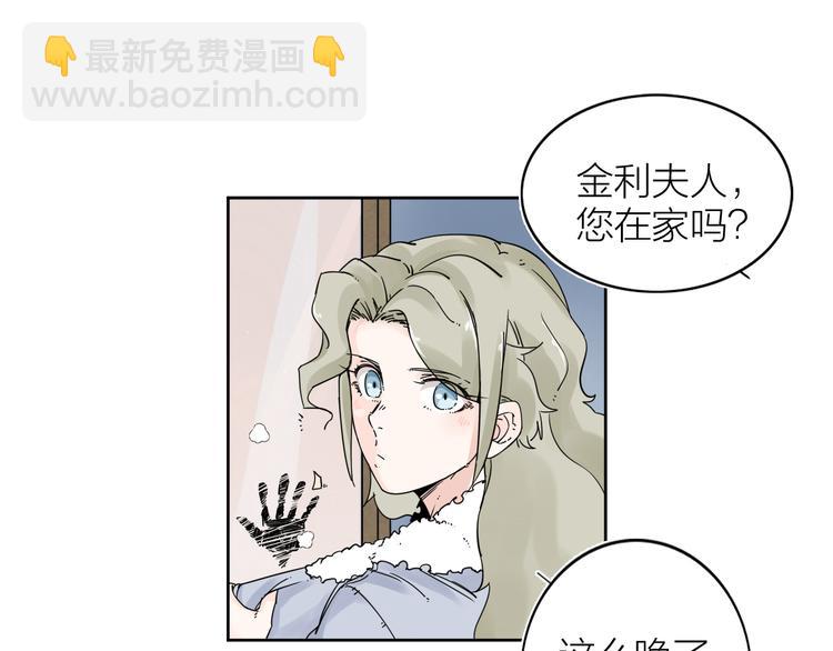 第2话 相遇之前(1/3)-第3话