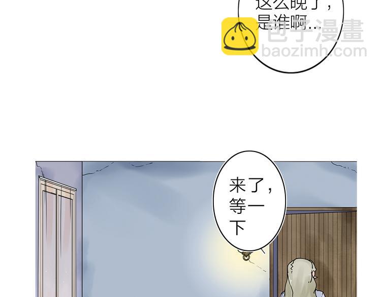 第2话 相遇之前(1/3)-第3话