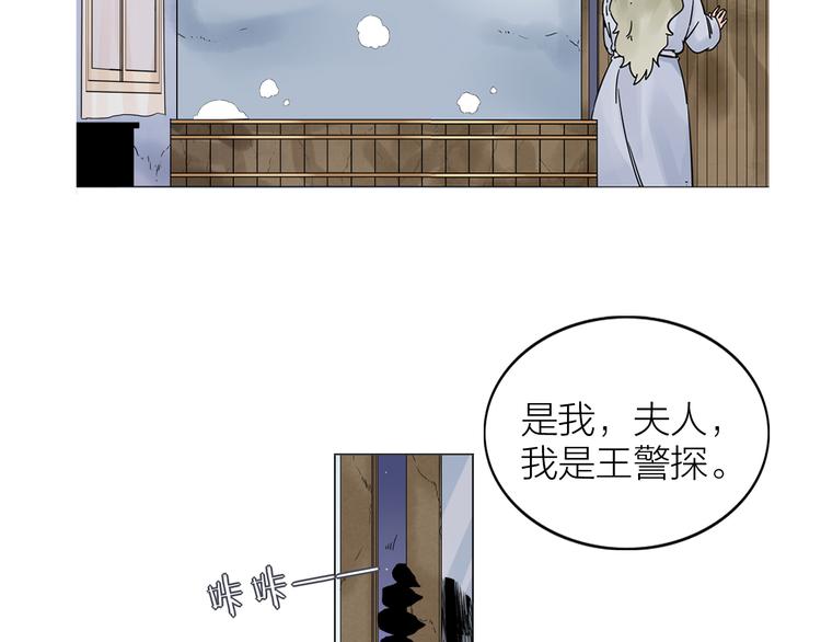 第2话 相遇之前(1/3)-第3话