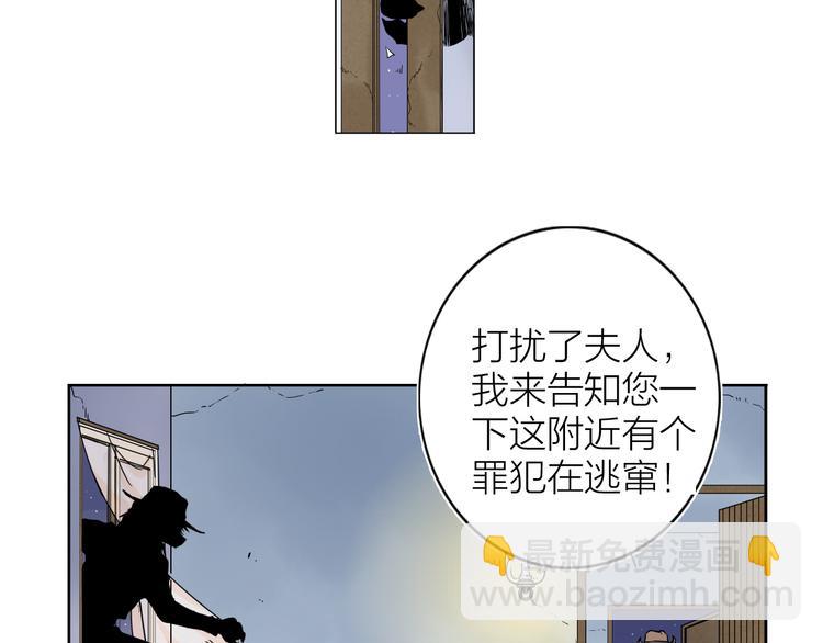 第2话 相遇之前(1/3)-第3话