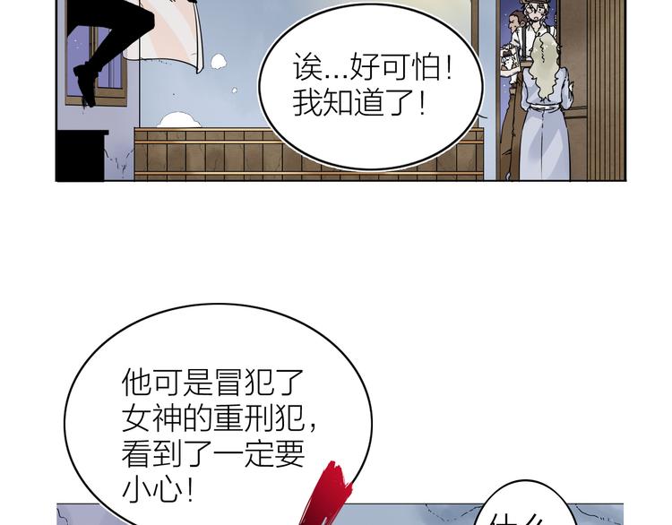 第2话 相遇之前(1/3)-第3话