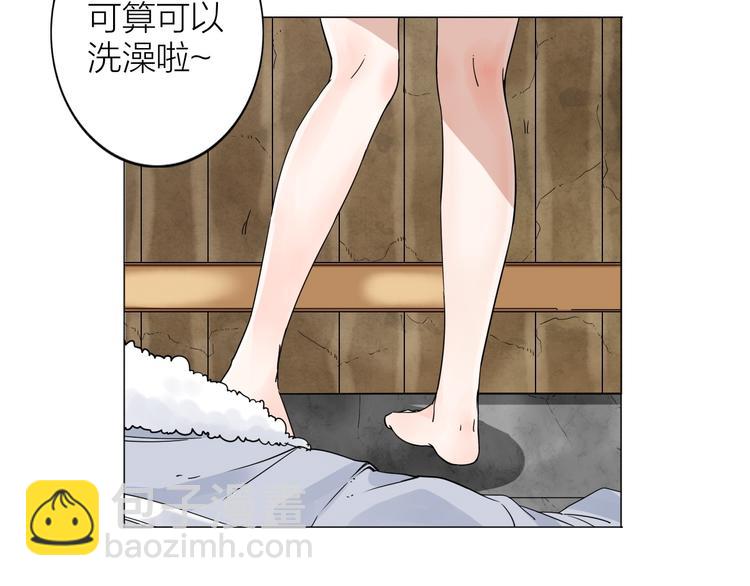 第2话 相遇之前(1/3)-第3话