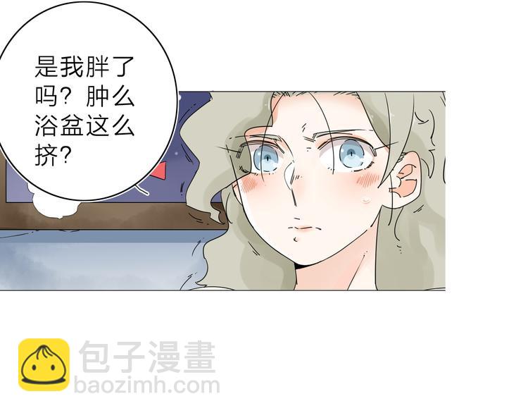 第2话 相遇之前(1/3)-第3话